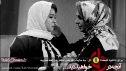 سریال دل قسمت 8 | سریال دل قسم...