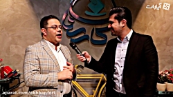 محمدرضا حسینیان در گفت و گو با خبرفوری می گوید، مشکلات، درون خانوادگی است