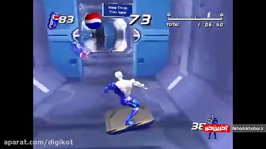 رکورد مرحله آخر بازی Pepsi Man