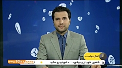 گفتگو با علوی سخنگوی فدراسیون...