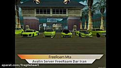اولین سرور FreeRoam در ایران
