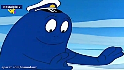 کارتون بارباپاپا قسمت 27