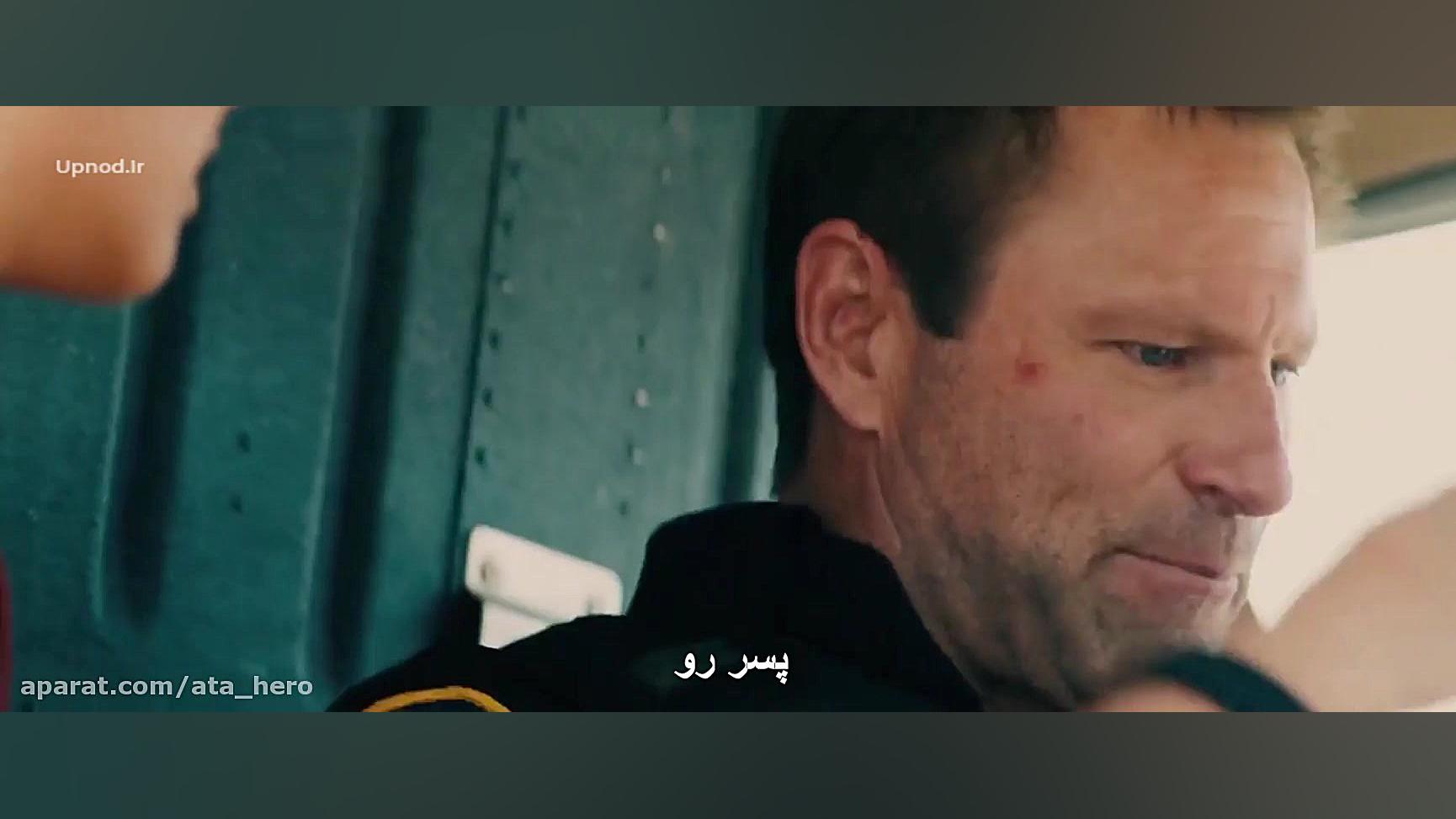 دانلود فیلم Line Of Duty 2019 | خط وظیفه با زیرنویس فارسی چسبیده زمان5944ثانیه