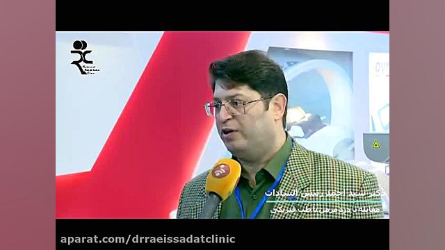 مقابله با درد مزمن با طب فیزیکی کلینیک طب فیزیکی و فیزیوتراپی دکتر سیداحمد رئیس السادات