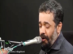 مداحی حاج محمود کریمی - وای که بیقرارم وای به حال زارم