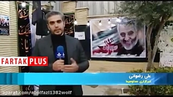 بدون تعارف با خانواده حاج قاسم...