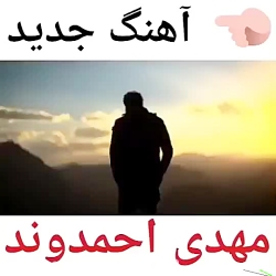 آهنگ عاشقانه..آهنگ غمگین..کلیپ...