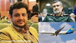 سخنان استاد رائفی پور درباره س...