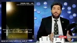 تحلیل سقوط هواپیمای اوکراینی ا...