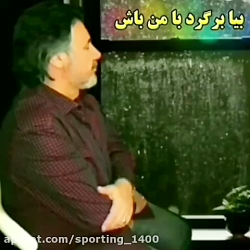 آهنگ عاشقانه..آهنگ غمگین..کلیپ...