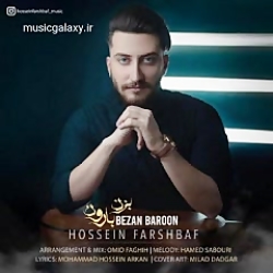 دانلود آهنگ حسین فرشباف  بزن ب...