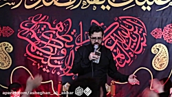 زمینه انقدر نفس نزن مادر... حا...