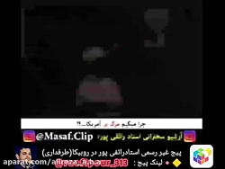 مرگ بر امریکا یعنی چه؟