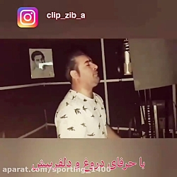 آهنگ عاشقانه..آهنگ غمگین..کلیپ...