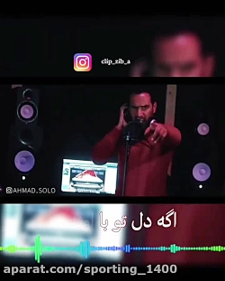 آهنگ عاشقانه..آهنگ غمگین..کلیپ...