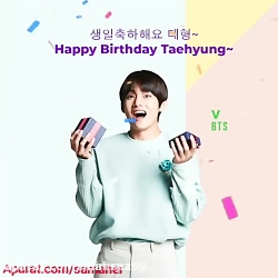 ♡سینگ ایل چوکا هانمیدا تهیونگا...