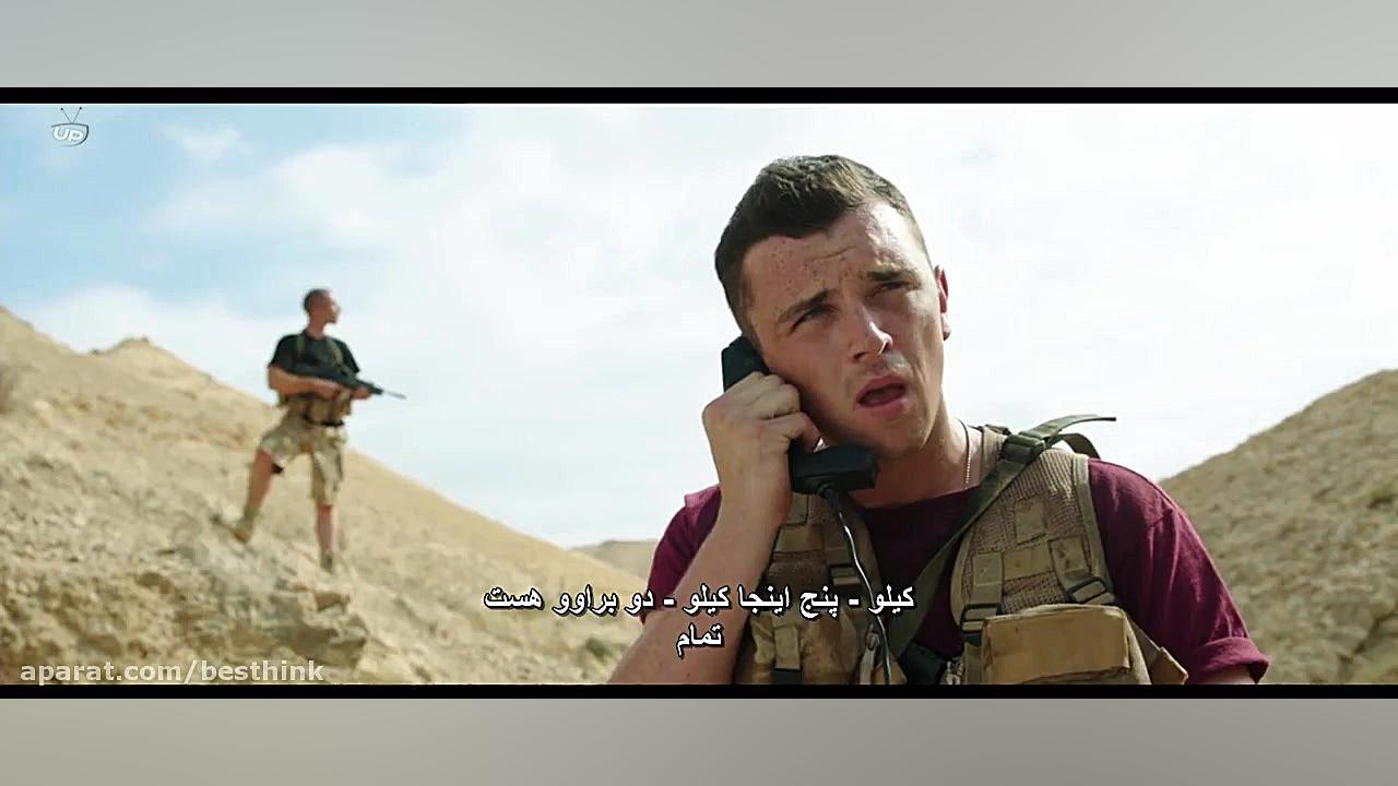 فیلم کجکی (Kajaki Kilo Two Bravo ) زیرنویس فارسی زمان6473ثانیه