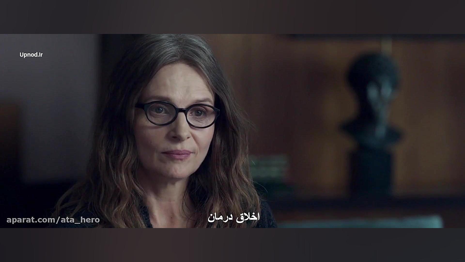 دانلود فیلم Who You Think I Am 2019 | فکر می کنی من کی هستم با زیرنویس فارسی زمان5060ثانیه