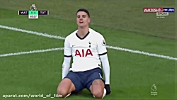 خلاصه بازی واتفورد 0 - تاتنهام...