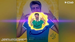 آهنگ انگیزشی و انرژی مثبت خنده