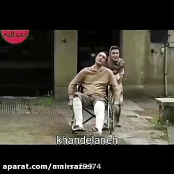 طنز... دیگه فیلم ایرانیم نمیشه...