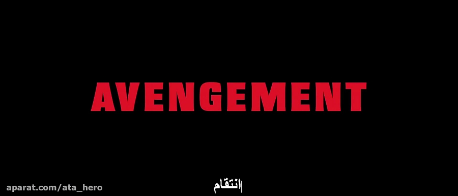 دانلود فیلم Avengement 2019 انتقام زیرنویس فارسی با لینک مستقیم کیفیت ۱۰۸۰p زمان5195ثانیه
