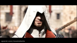 بازی Assassin#039;s Creed Brotherhood روزی روزگاری