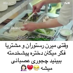 کلیپ طنز کره ای....909