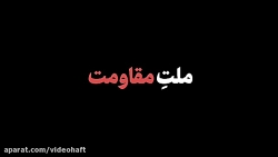 واکنش سایت رهبر انقلاب به یکی...