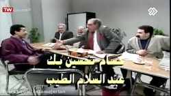 سریال نوستالژی مدیر کل قسمت 1