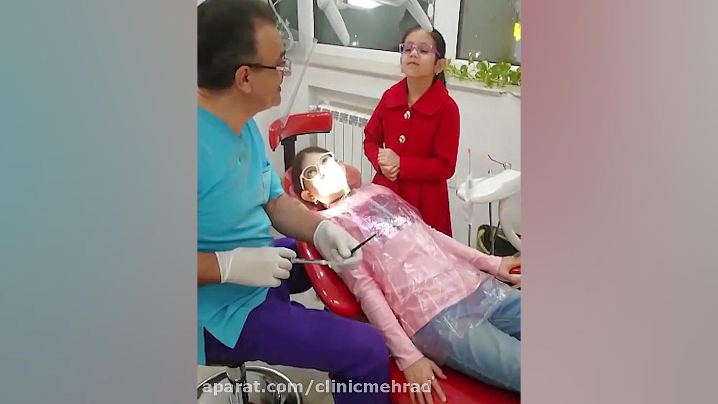 مقابله با ترس کودکان از دندانپزشکی دکتر پوست