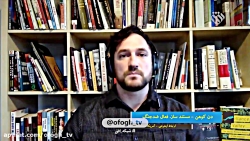 نظر مستندساز آمریکایی در مورد...