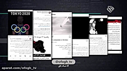 دوباره ارتش سلبریتی‌ها به میدا...