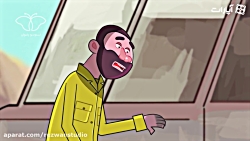 انیمیشن خاکریزهای نمکی