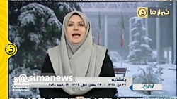 بارش برف در نیمه ‎غربی، مرکز و...