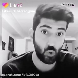 داغون کسی که...