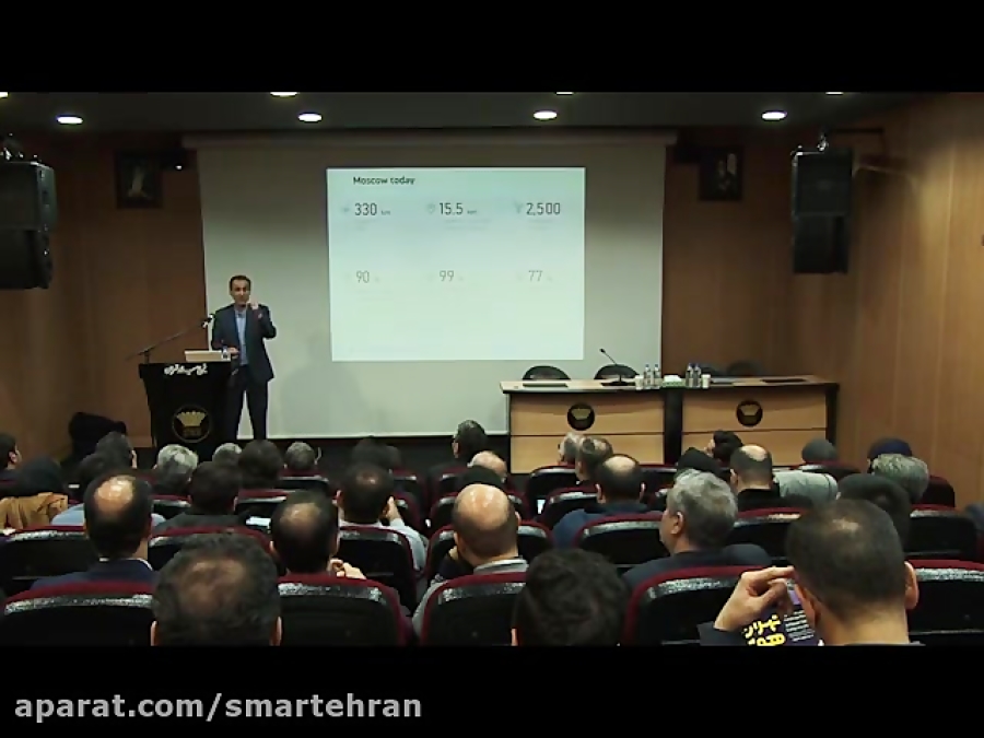 کارگاه , مدیریت , شهرهای , هوشمند , بستر , بلاک , چین , اینترنت , اشیاء , تخصصی , اشیا , روز , آذرماه , سومین , همایش , نمایشگاه , تهران , سالن , همایش‌های , برج , میلاد , برگزار , نشست , سید , علی , اکبر , صفوی , عضو , هیئت , مدیره , سازمان , فاوای , شهرداری , شیراز , بیان , دیدگاه‌های , خصوص , محورهای , پرداخت