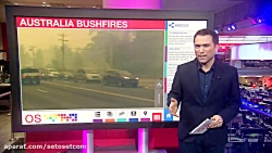 آتش سوزی در استرالیا