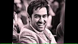 صحبت های شنیدنی شهاب حسینی