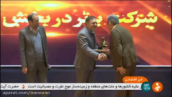 روی خط نانو - برترین شرکت‌های...