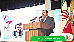 برنامه های موزه انقلاب اسلامی و دفاع مقدس