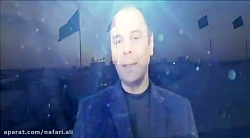 کوچ عاشقانه آهنگساز : فرهاد بر...