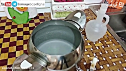 از بین بردن رسوب کتری و سماور