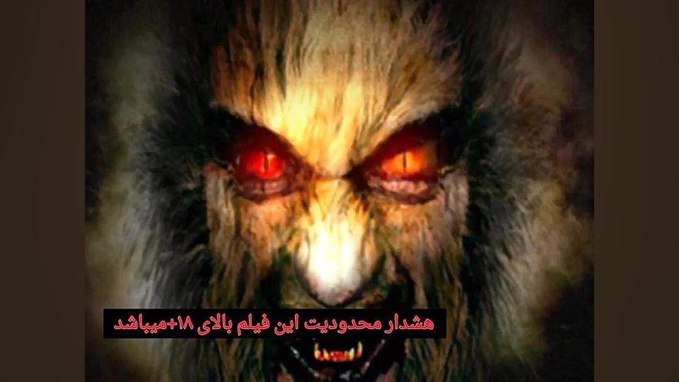 سکانس فیلم ترسناک شبی در خانه نفرین شدهCursed at home one night زمان30ثانیه