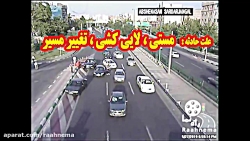 لایی کشی تو اتوبان و ....