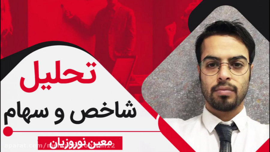 تحلیل , شاخص , بازار , سهام , المللی , ارائه , اروپا , امریکا , همراه , دلار