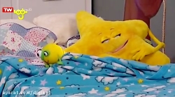 شب بخیر بچه ها  قسمت ۱۹۸