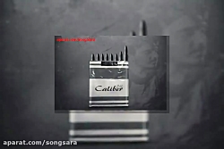 آهنگ حمید صفت ققنوس