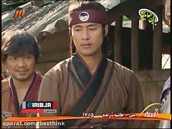 سریال سرزمین آهن ( جومونگ 3 )...