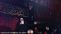 شور امیرالمومنین... حاج جعفر م...